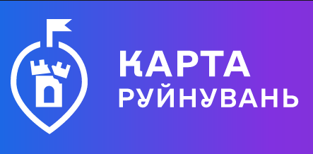 Карта руйнувань